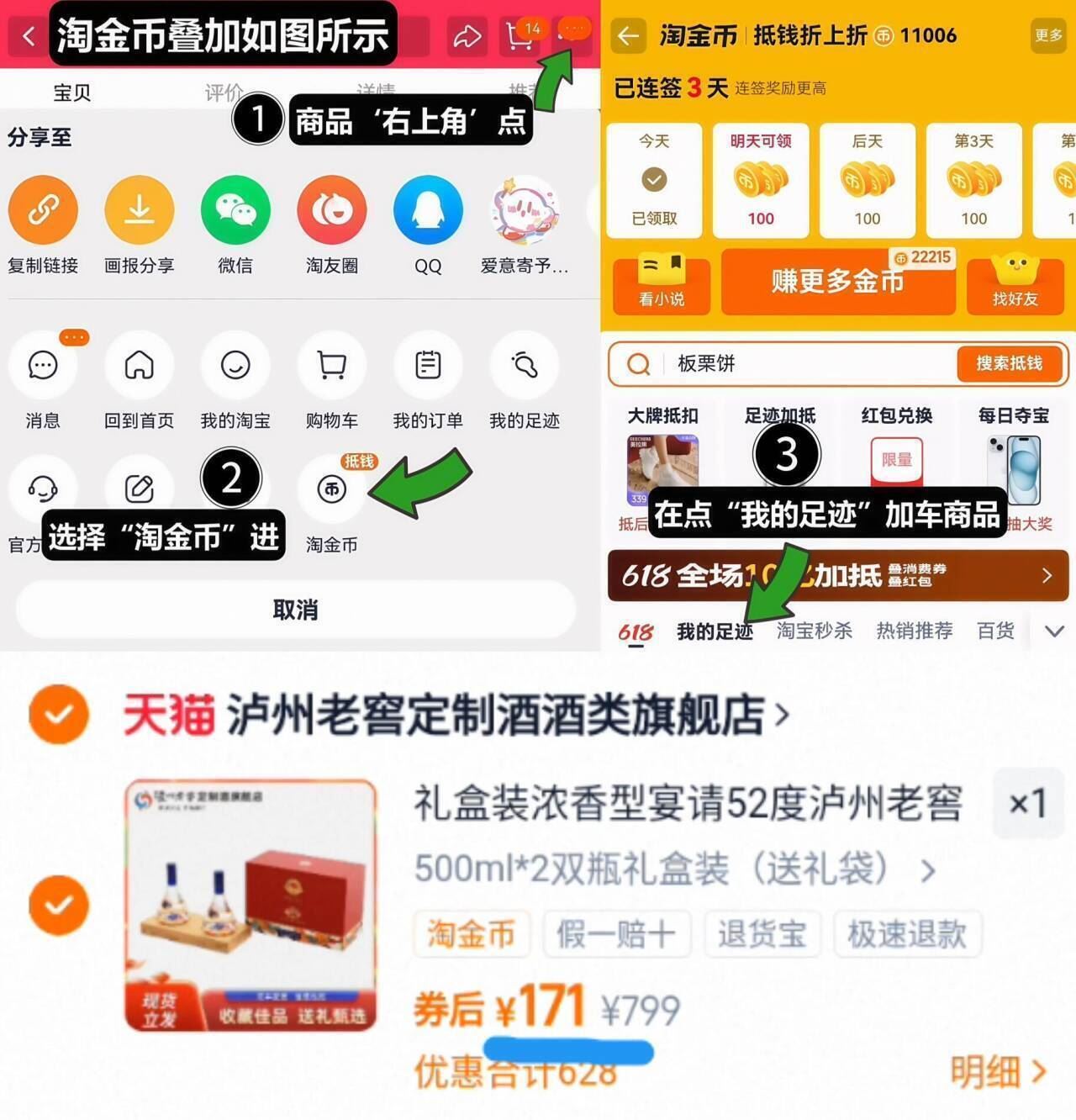 泸州老窖定制酒龙凤銮52度500ml*2瓶