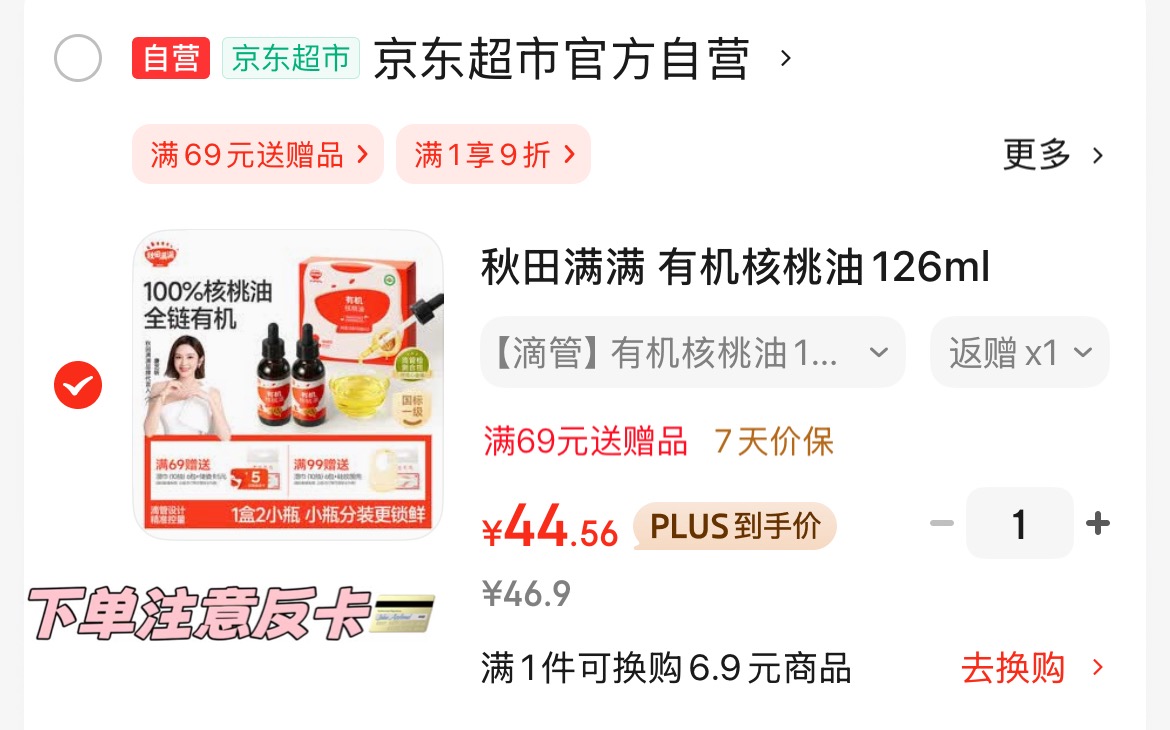 蔻斯汀樱花香水持久留香50ml