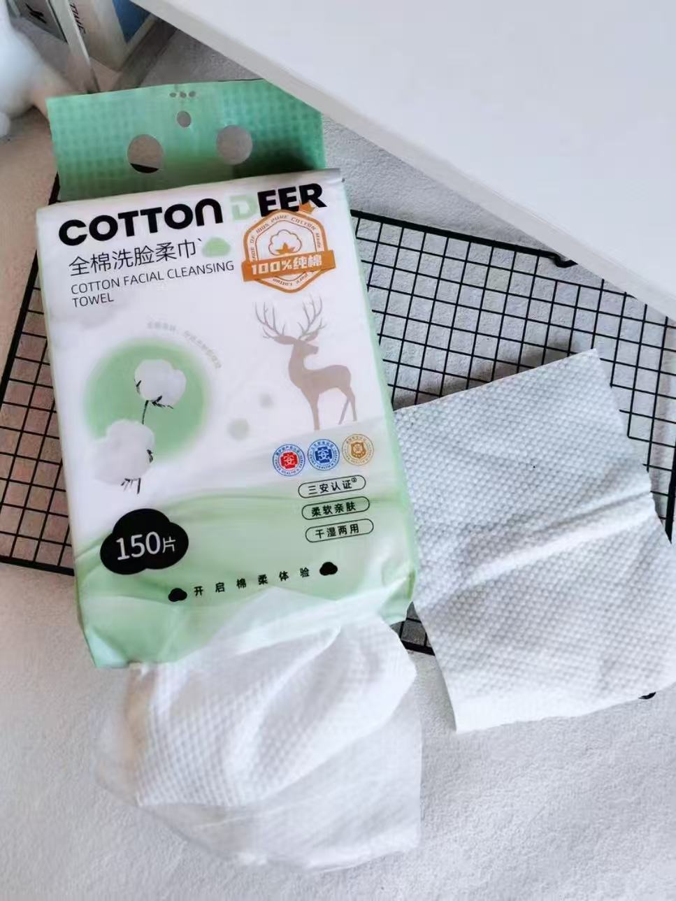 棉花鹿全棉洗脸巾一次性洁面巾纯棉