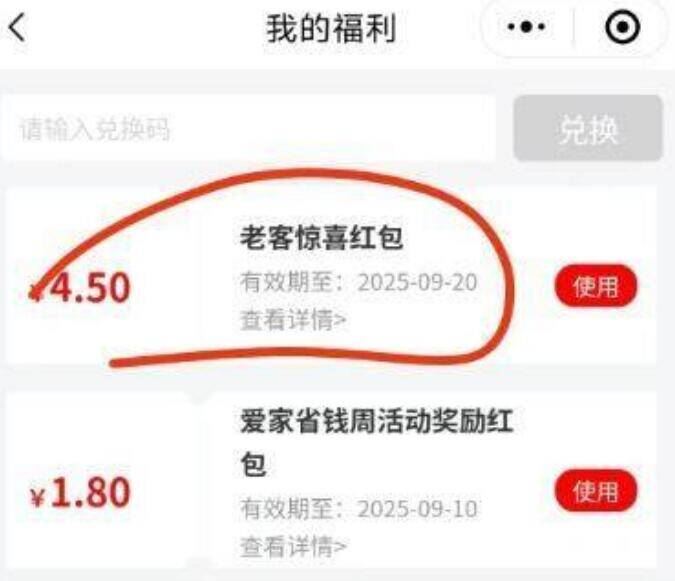 福东海!铁皮石斛礼盒