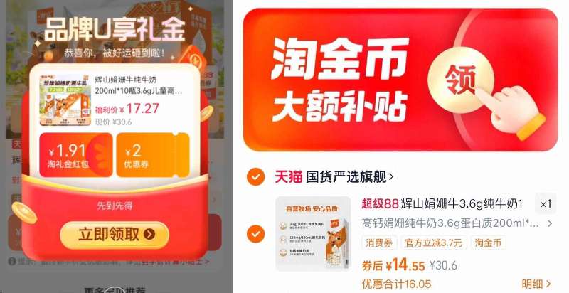 辉山娟姗牛纯牛奶200ml*10盒