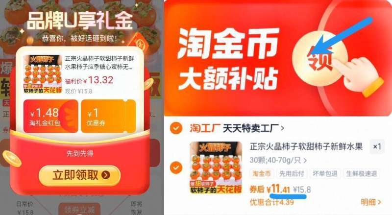 火晶柿子【30枚单果40-70g/只】整箱