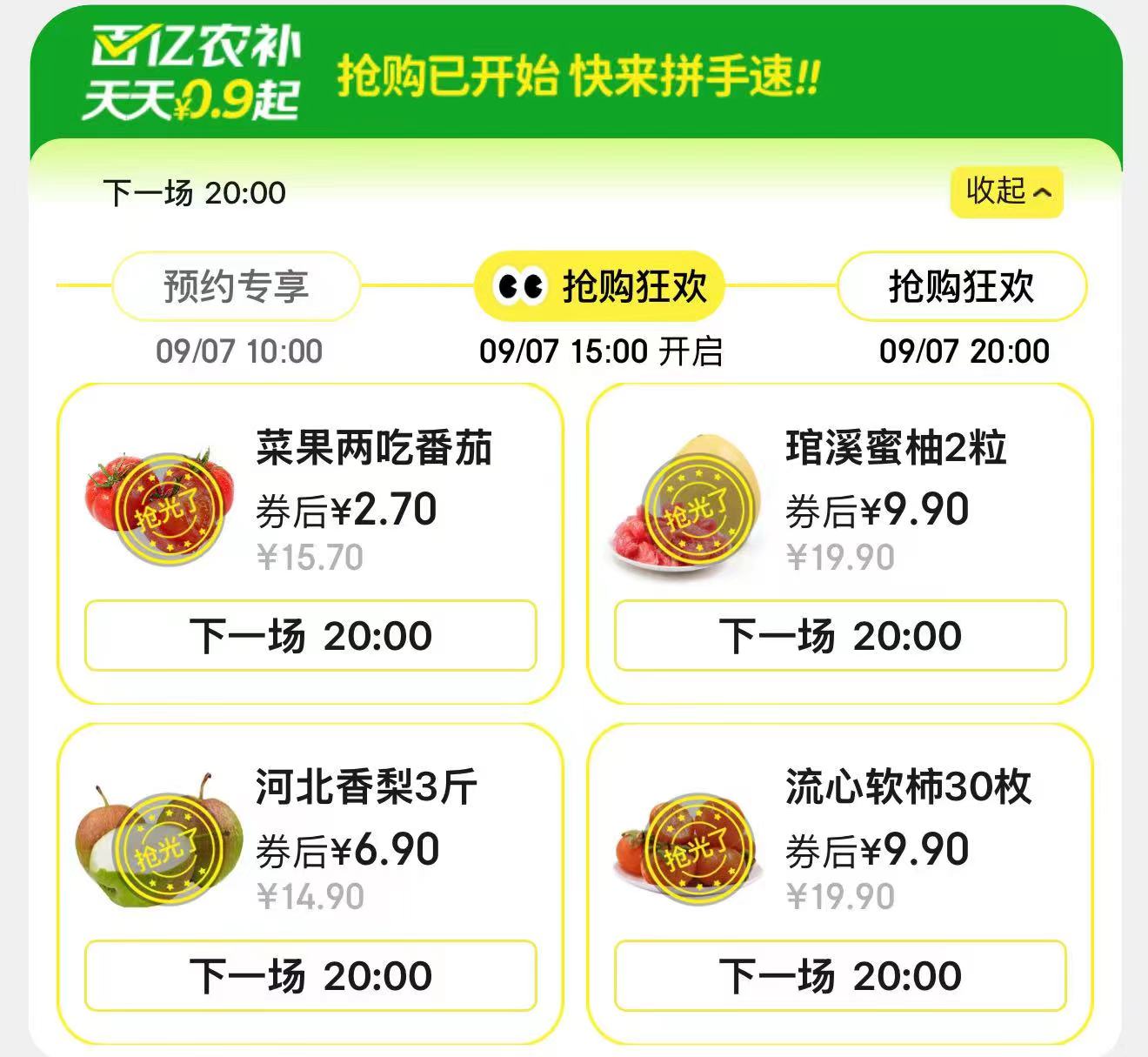 葵花通气鼻贴儿童鼻塞通鼻贴1盒