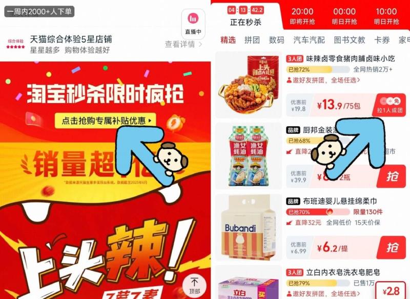 【75包】百草味上头辣卤零食礼包卤味小吃