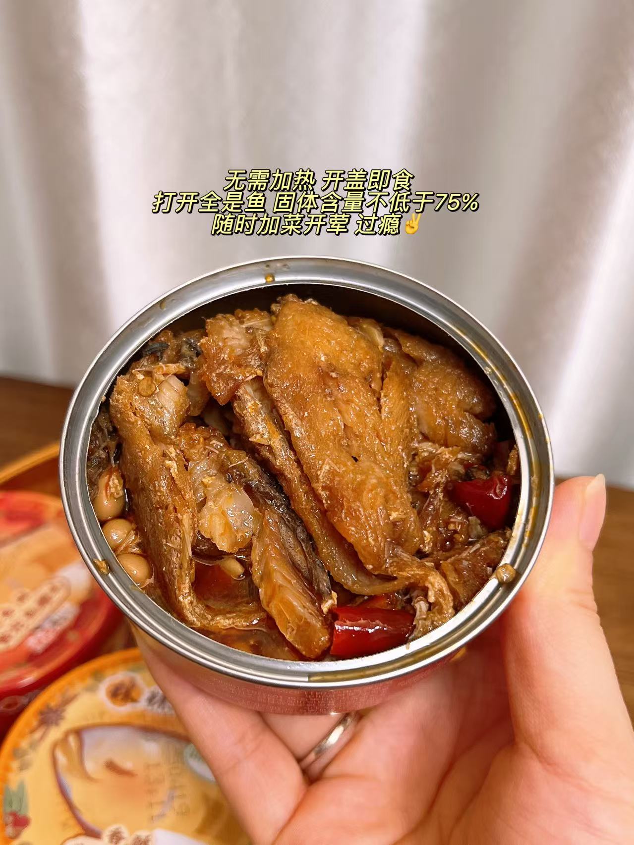 林家铺子！黄花鱼罐头110g×4罐