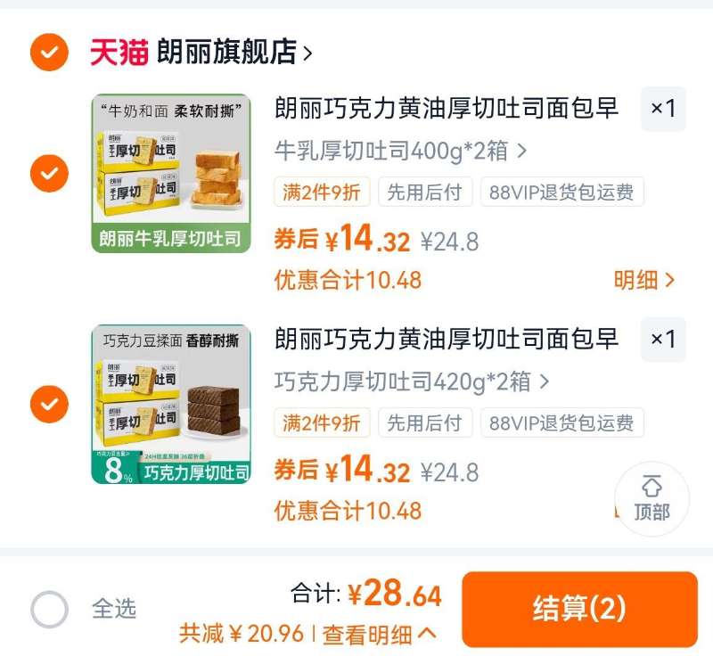 三全水饺猪肉白菜三鲜牛肉大葱饺子黄金