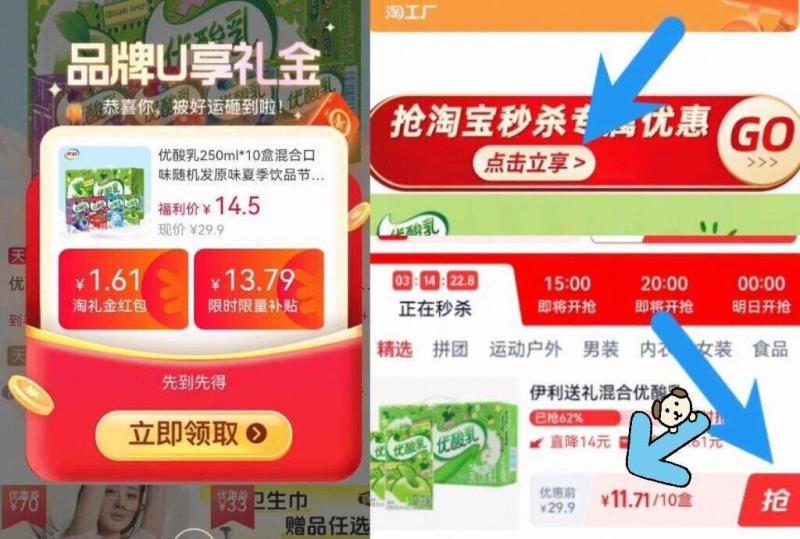 优酸乳250ml*10盒混合口味