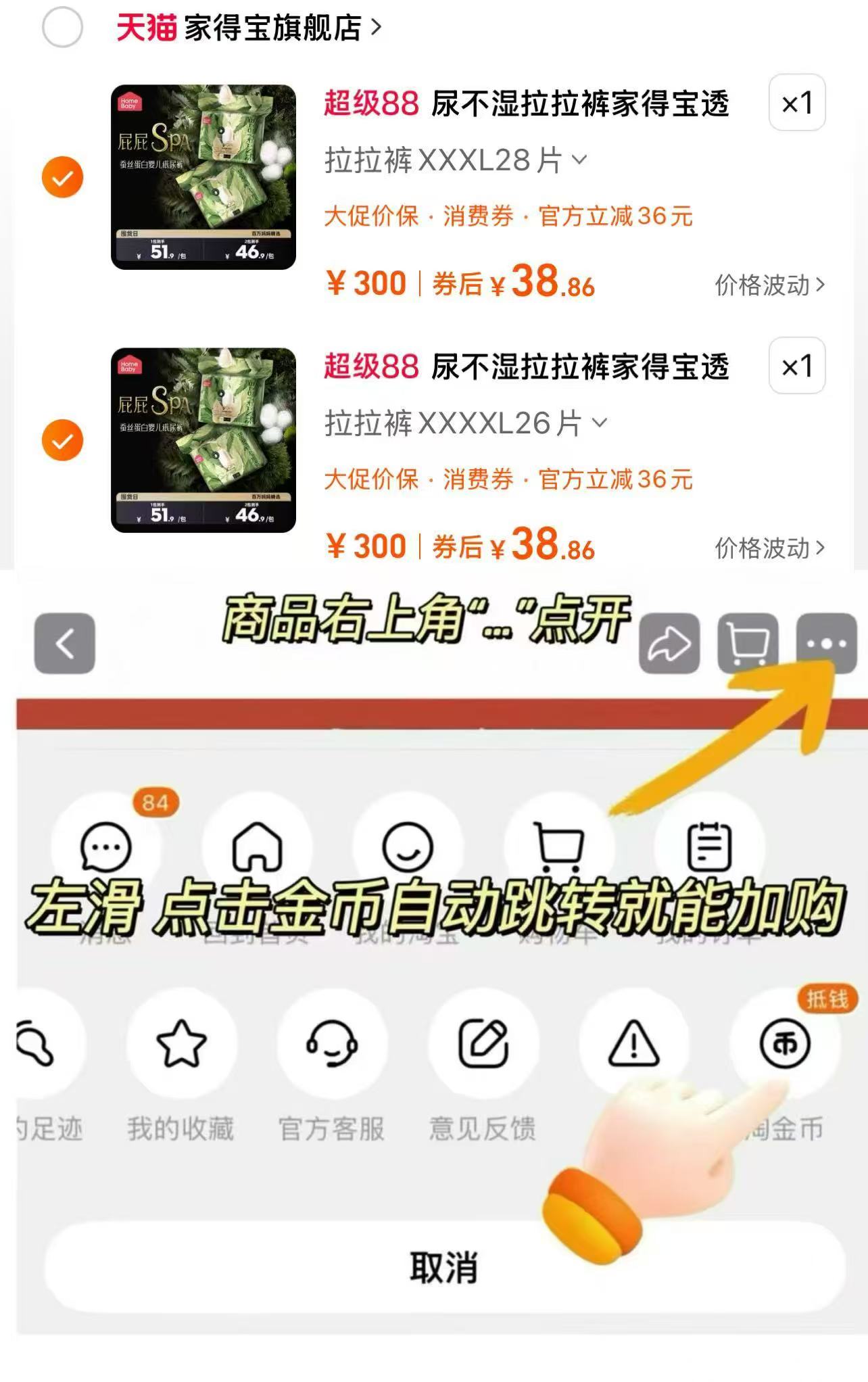 点击查看详情