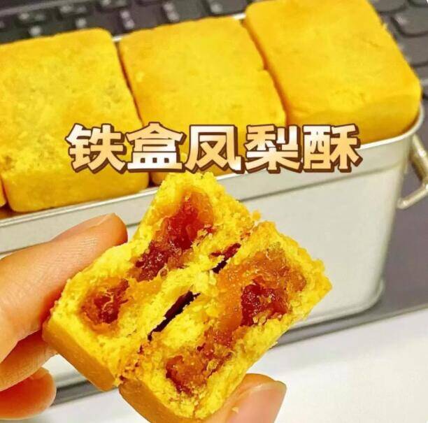 铁盒凤梨酥怀旧礼盒装8枚