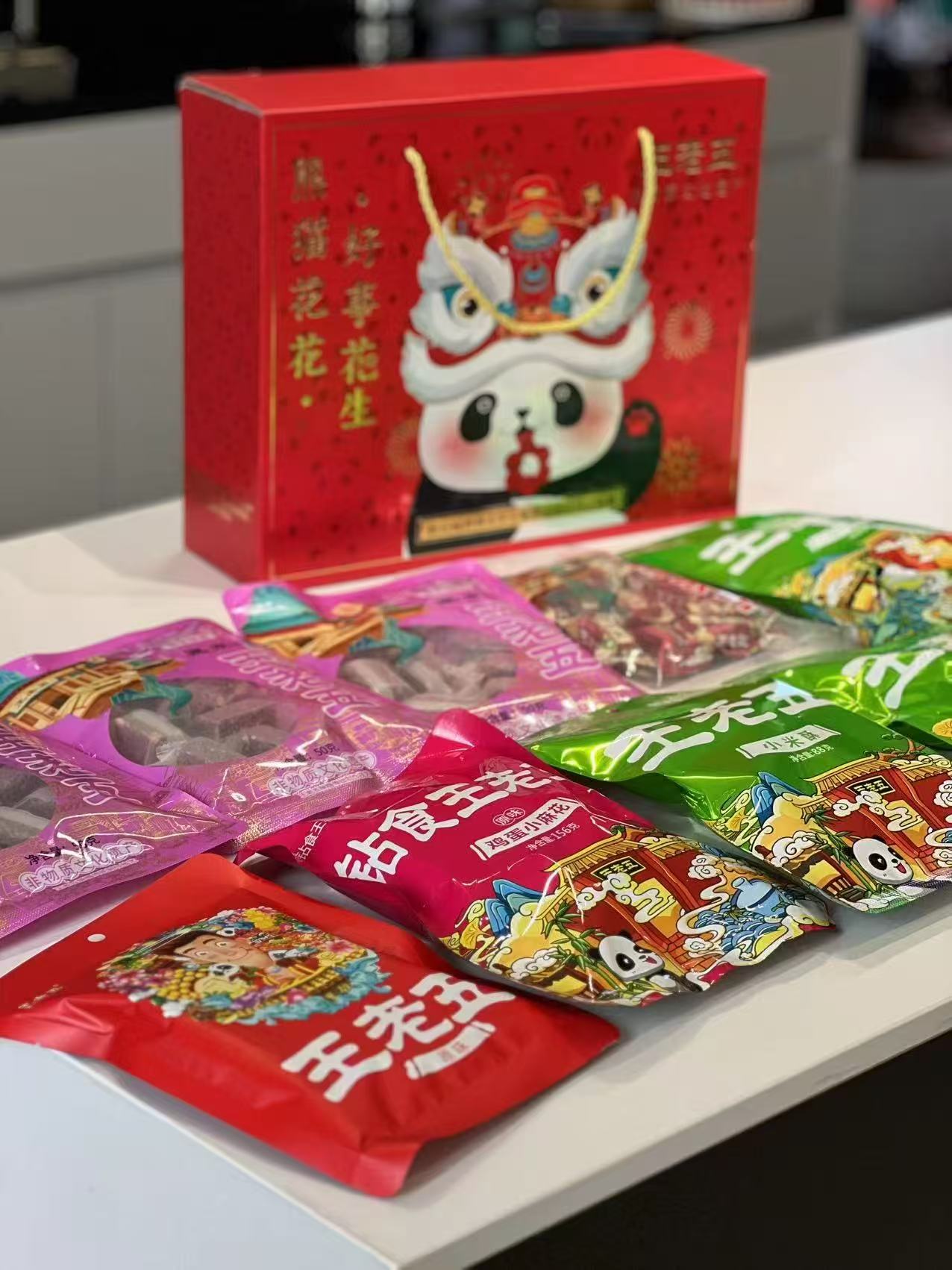 【含9袋】花生酥糖中秋礼盒766g