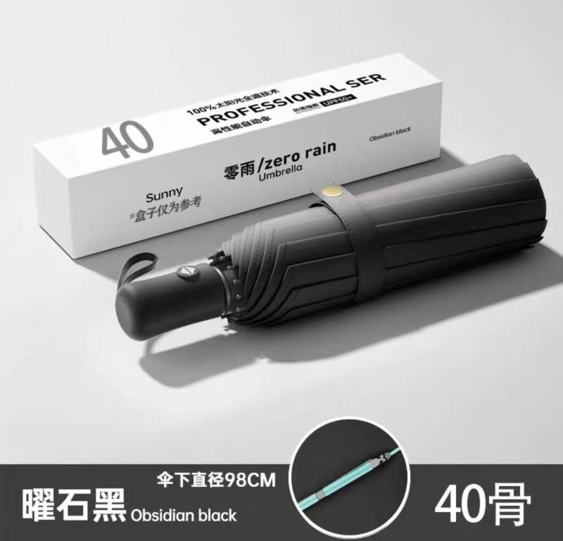 礼金+金币9元!24骨双龙骨全自动雨伞