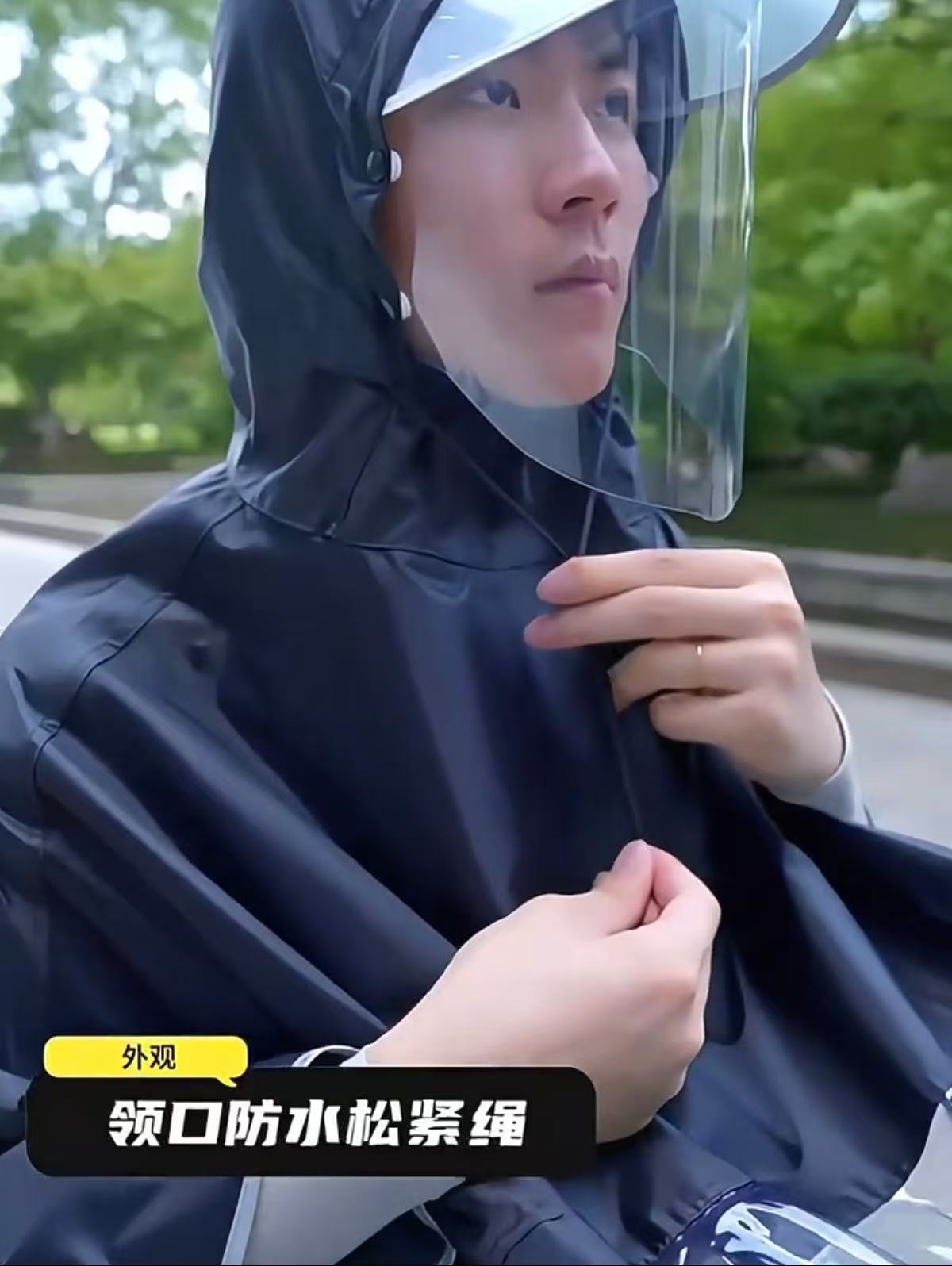 下拉11.8加大加厚双帽檐电动电瓶摩托车雨衣