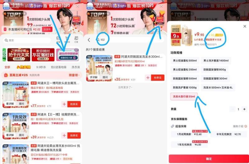 点击查看详情