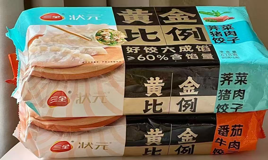 三全水饺猪肉白菜三鲜牛肉大葱饺子黄金