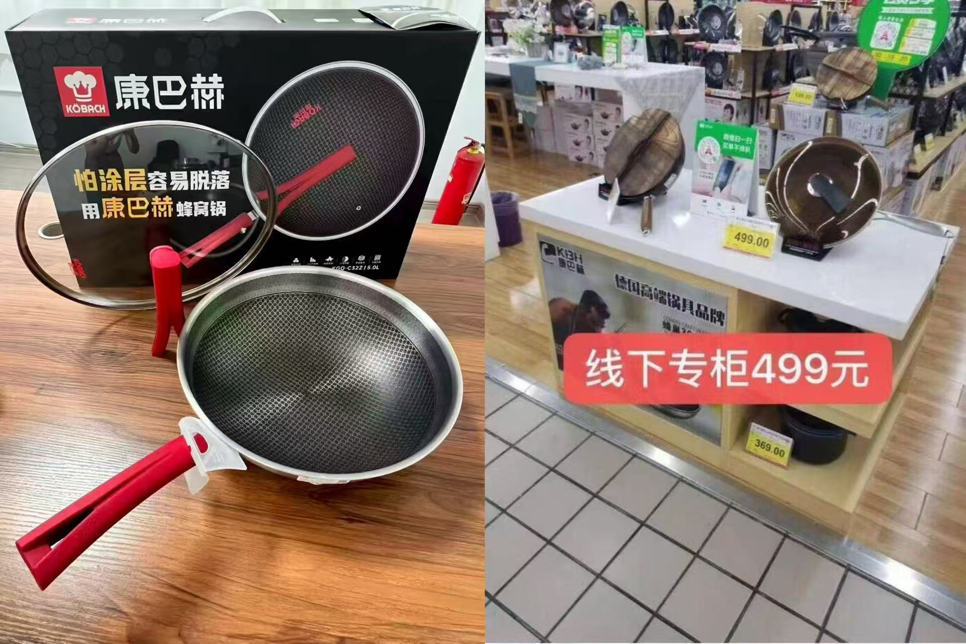 康巴赫不粘锅家用炒锅304不锈钢蜂窝三件套