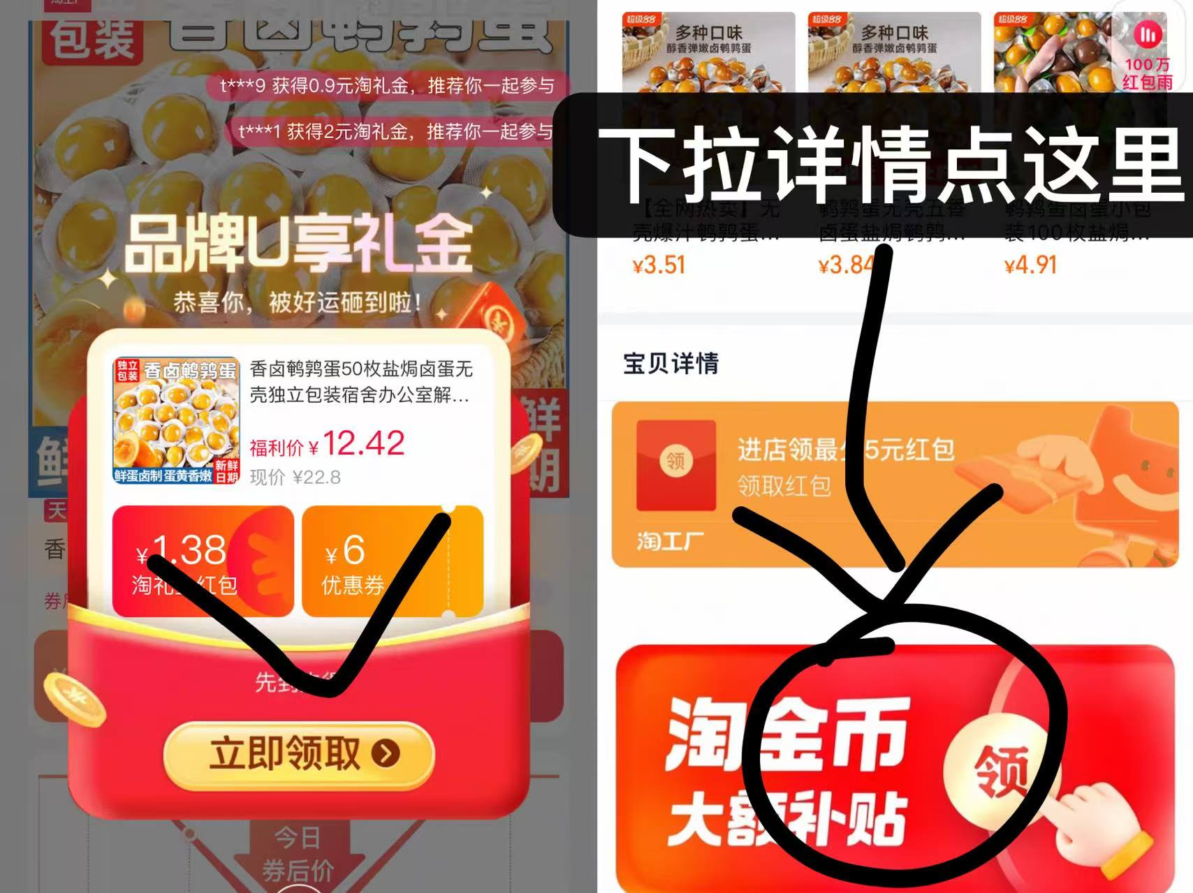 香卤鹌鹑蛋50枚独立包装