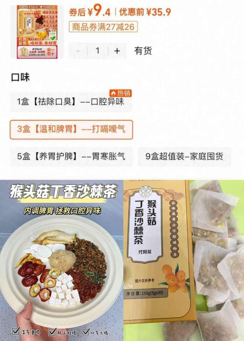 7.7！水磨年糕农家宁波风味炒年糕2斤