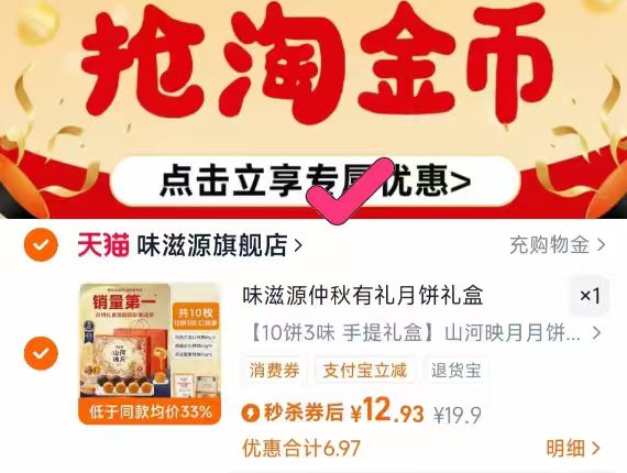 稻香村月饼礼盒中式传统豆沙蛋黄莲蓉五仁中