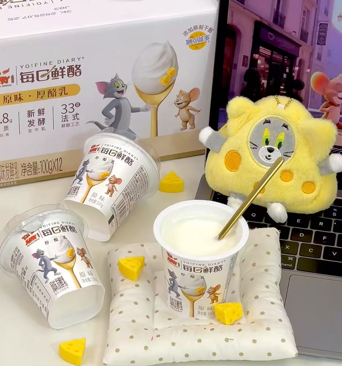 每日鲜酪低温酸奶原味牛油果风味发酵乳12杯