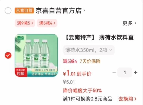 【3提】森宝挂式大容量抽纸1000张*3提