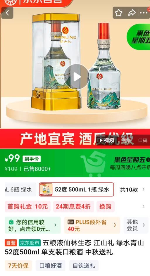 【3提】森宝挂式大容量抽纸1000张*3提