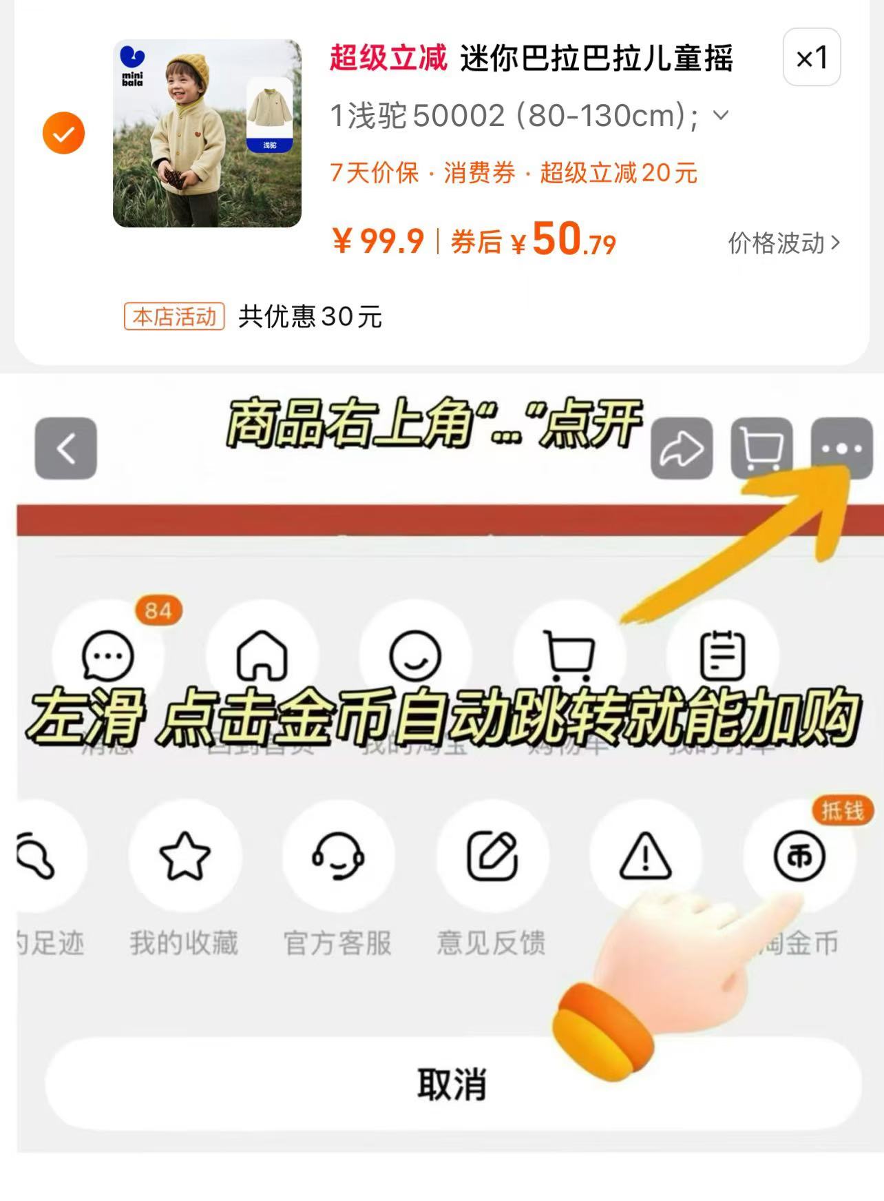 点击查看详情
