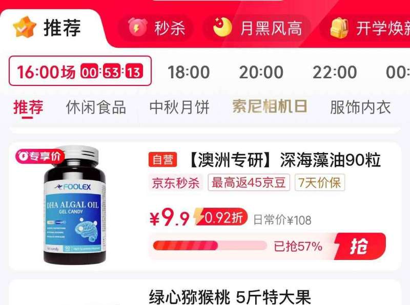 下拉11.8加大加厚双帽檐电动电瓶摩托车雨衣