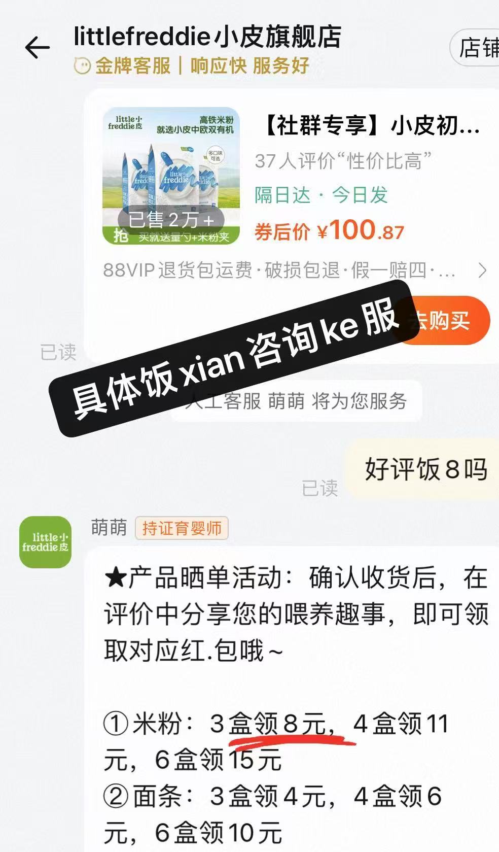 鹰标！GB/T19266珍稻悠远东北五常大米10斤