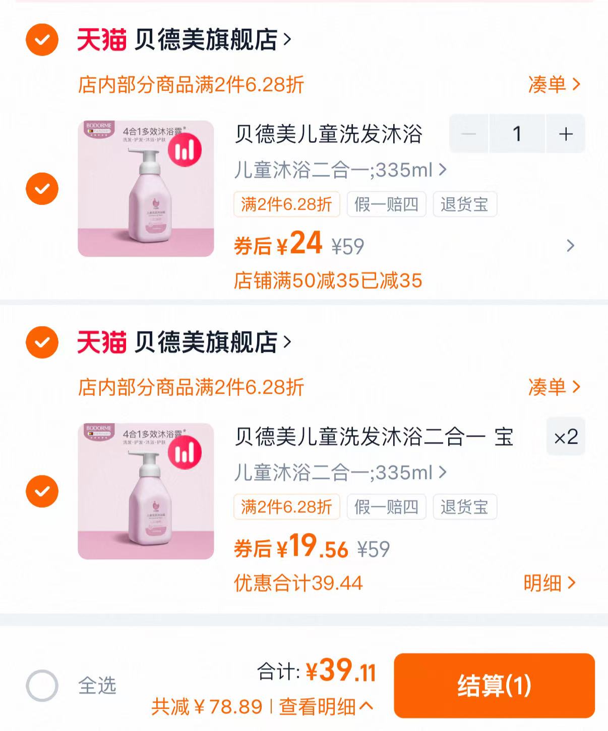 【蒙牛】中老年高钙奶粉800g*2礼盒装