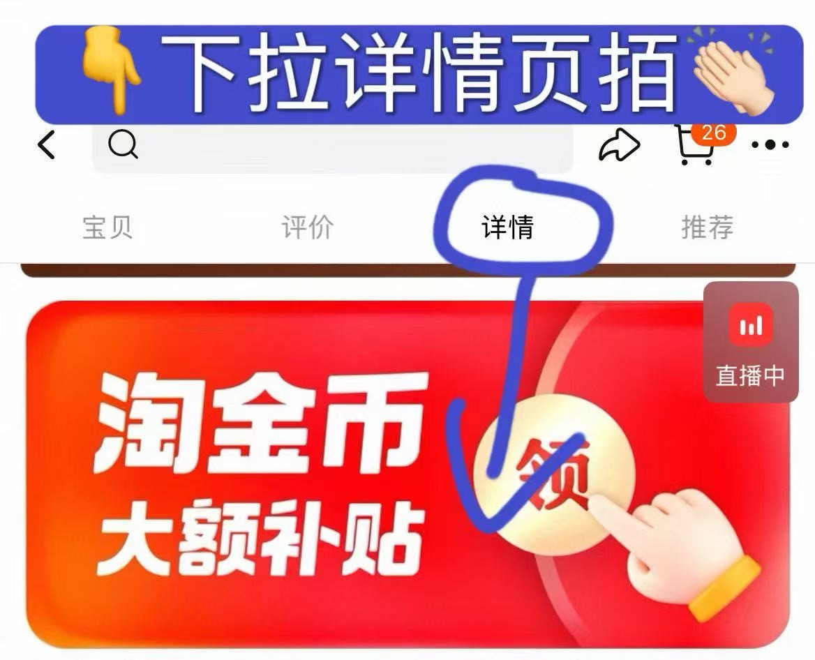 鹰标！GB/T19266珍稻悠远东北五常大米10斤