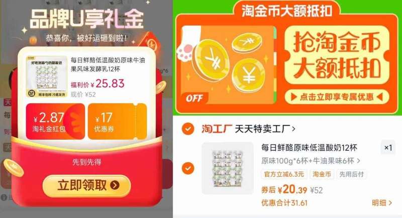 每日鲜酪低温酸奶原味牛油果风味发酵乳12杯