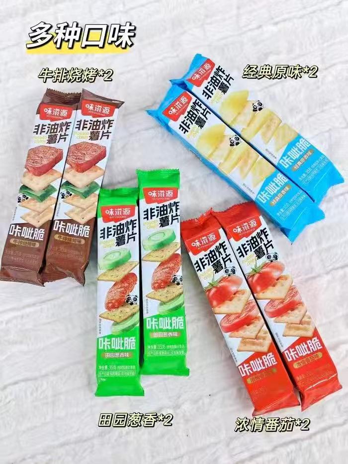 味滋源非油炸喀吱脆薯片