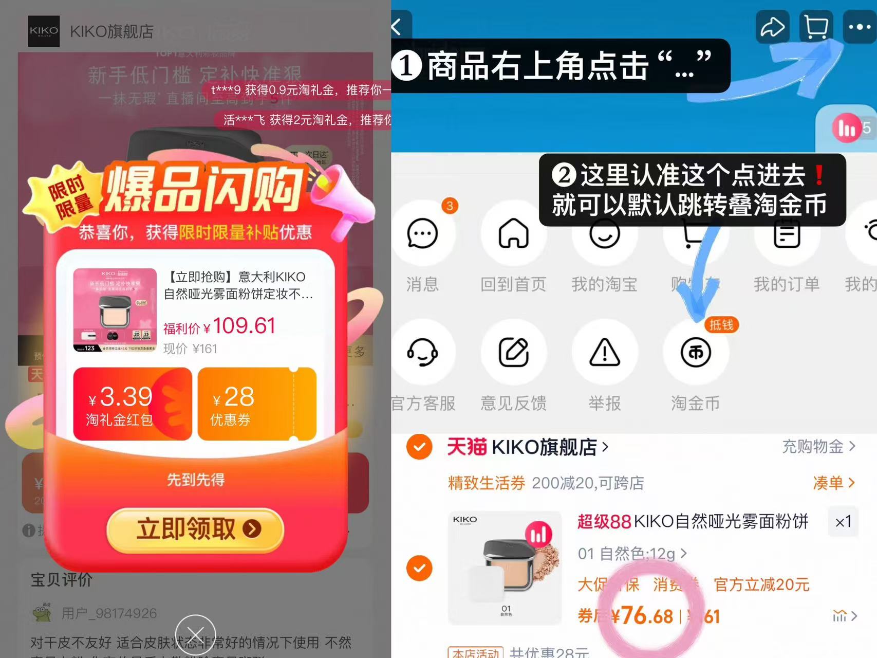 泰国芝芙莲内衣内裤洗衣液300ml