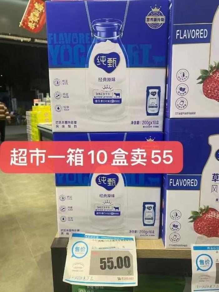 百多利【果肉椰子汁1.25L/瓶*2瓶装】