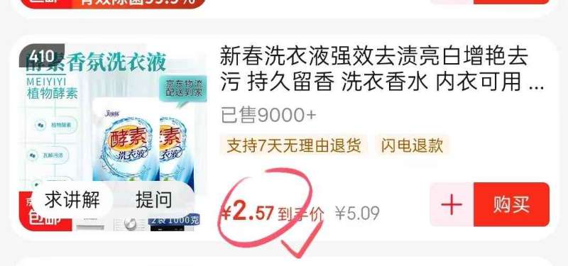 【8.7!】米多奇.蟹黄干脆面30包!!!