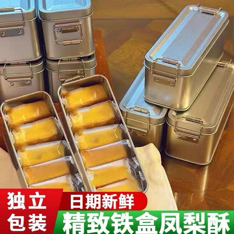 铁盒凤梨酥怀旧礼盒装8枚