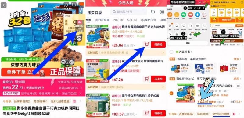 景田饮用纯净水560ml*24瓶装整箱