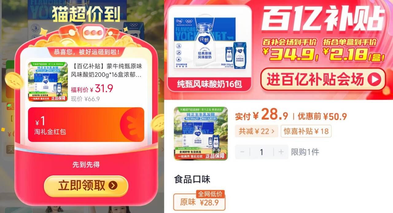 【中秋送礼】银鹭桂圆八宝粥280g*12罐