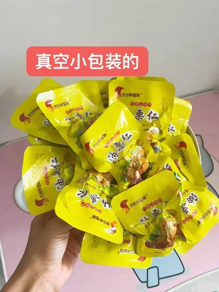 沂蒙山板栗仁25g*20包（1斤重）