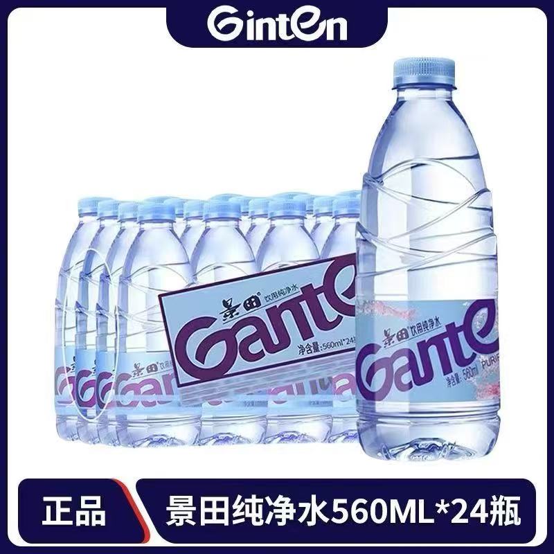 景田饮用纯净水560ml*24瓶装整箱