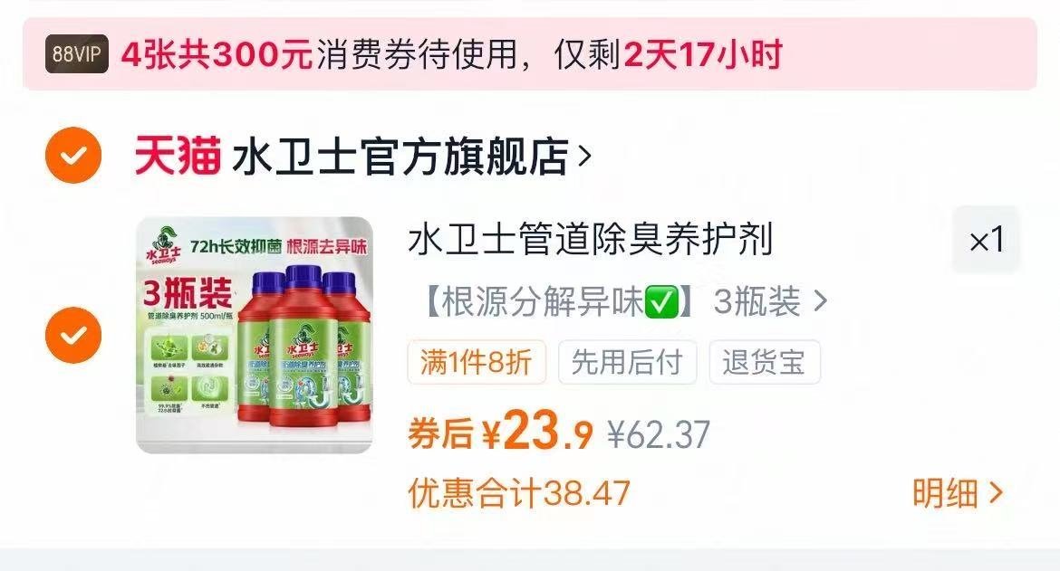 金锣旗舰店•肉食礼盒1769g