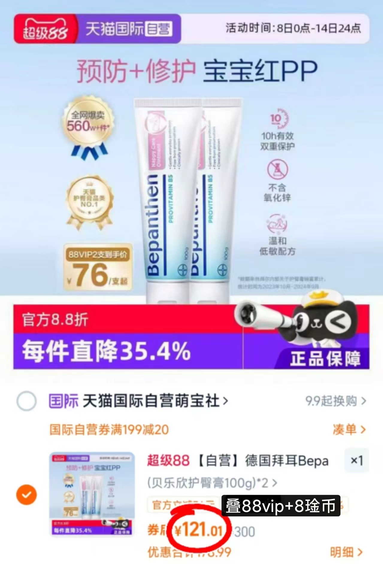 拉下13左右！【轻臣】棉拖情侣款高品质！