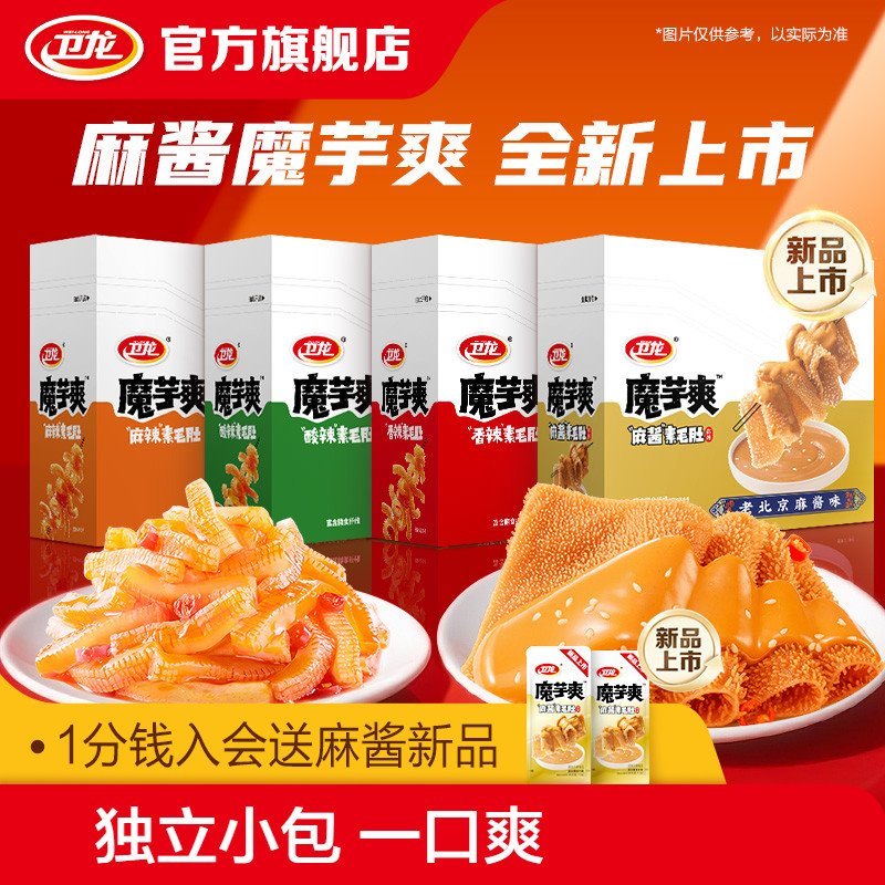 【中秋送礼】银鹭桂圆八宝粥280g*12罐