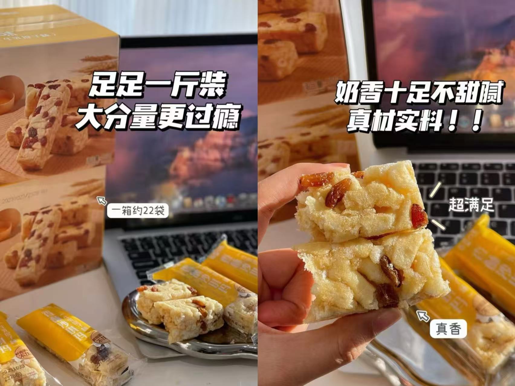 下拉淘宝秒杀到手7.91！百草味沙琪玛500g