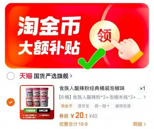 茶π/水溶c250ML*6瓶！景田12瓶任选！