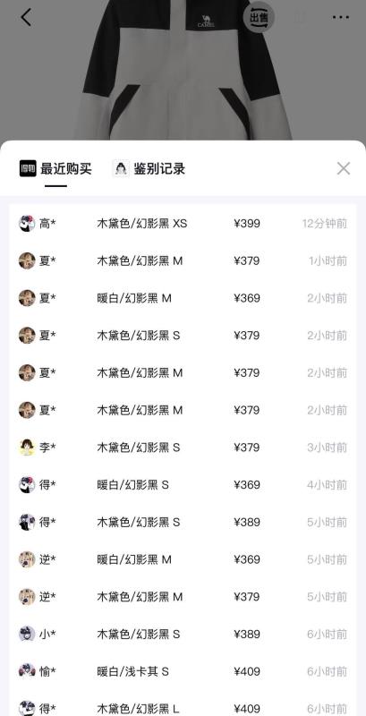 点击查看详情