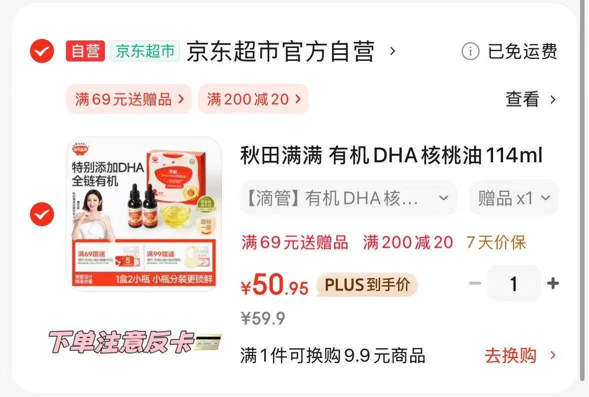 百亿25.98！洽洽瓜子500g*3袋