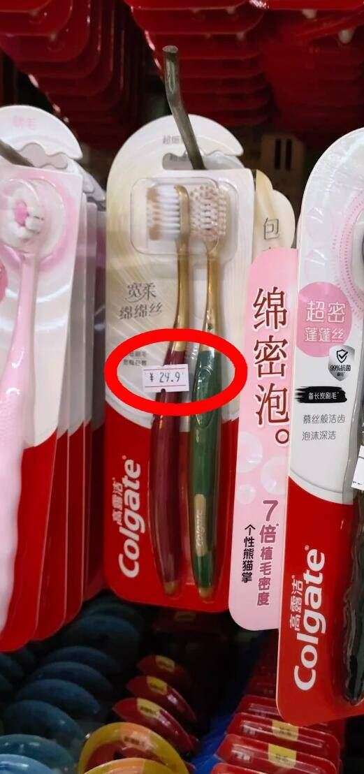 【孙颖莎推荐】高露洁紫光色修美白牙膏成人