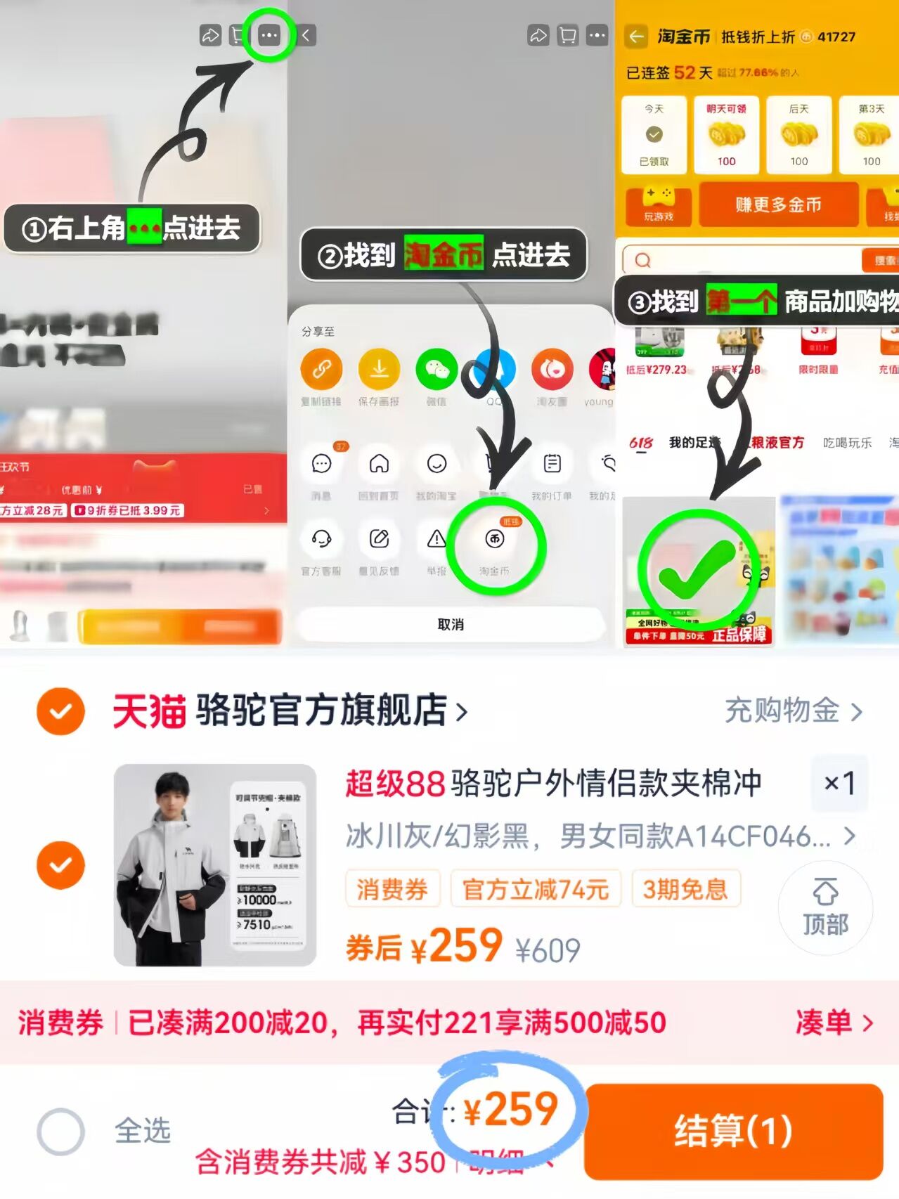 【下拉红包补贴】百草味坚果礼盒10袋1190g