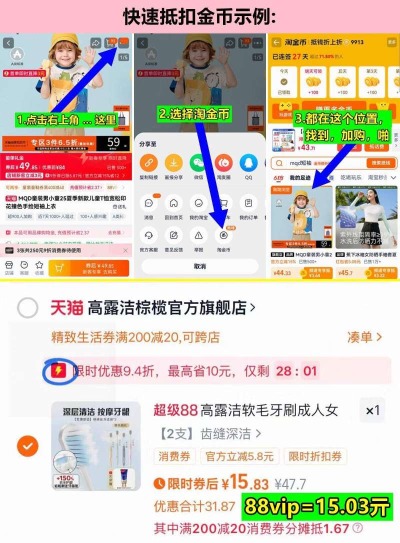 【高露洁】深洁护龈软毛牙刷